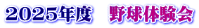 2025Nx@싅̌