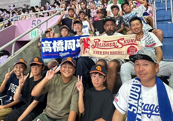 プロ野球観戦